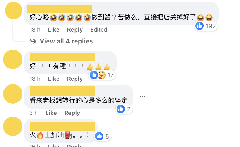 Comments from netizen_2