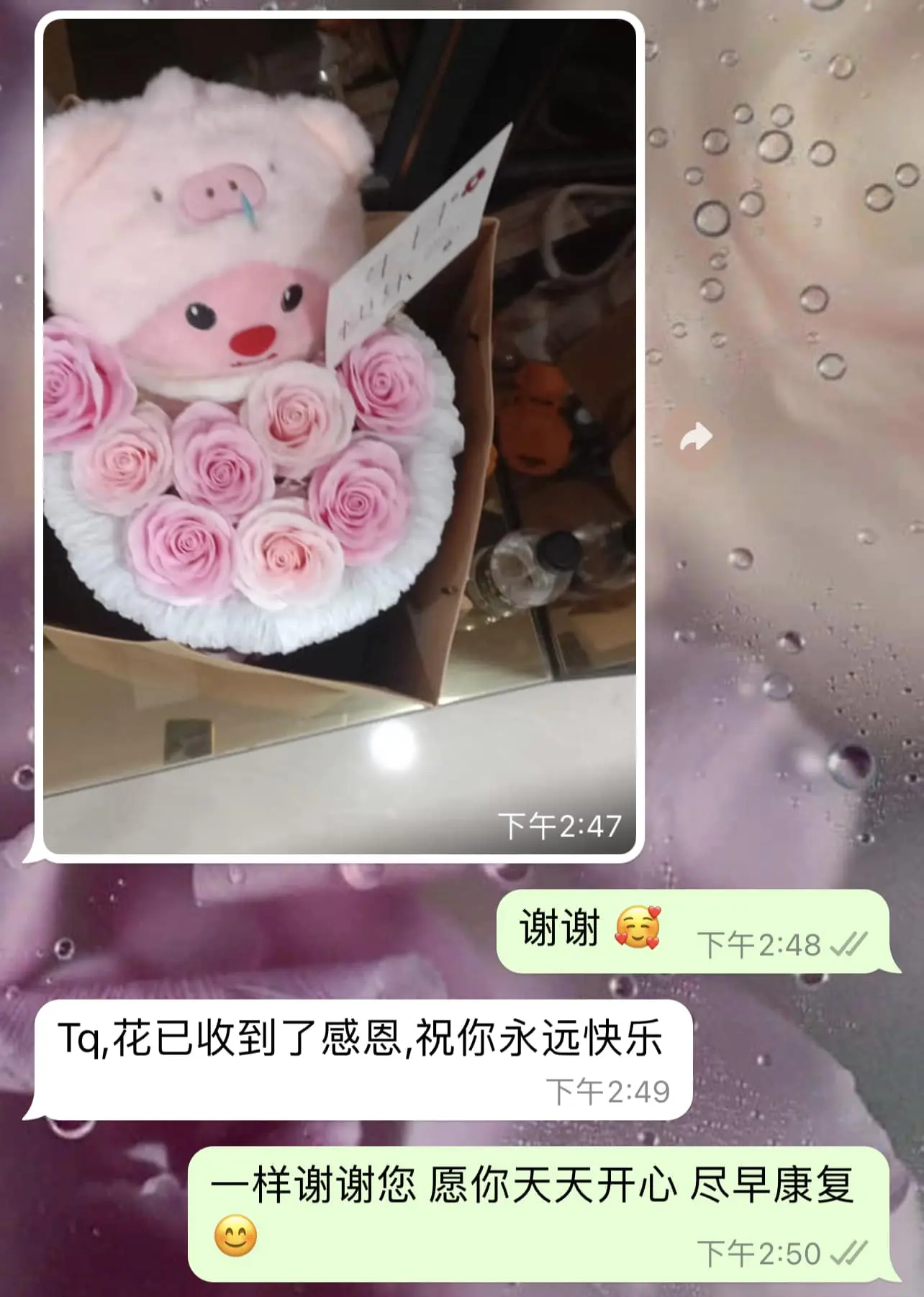 Conversation with the flourist