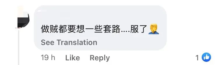 Woman Warns Of New Snatch Theft Tactic Where Poop Is Left On Car Handles comment 1