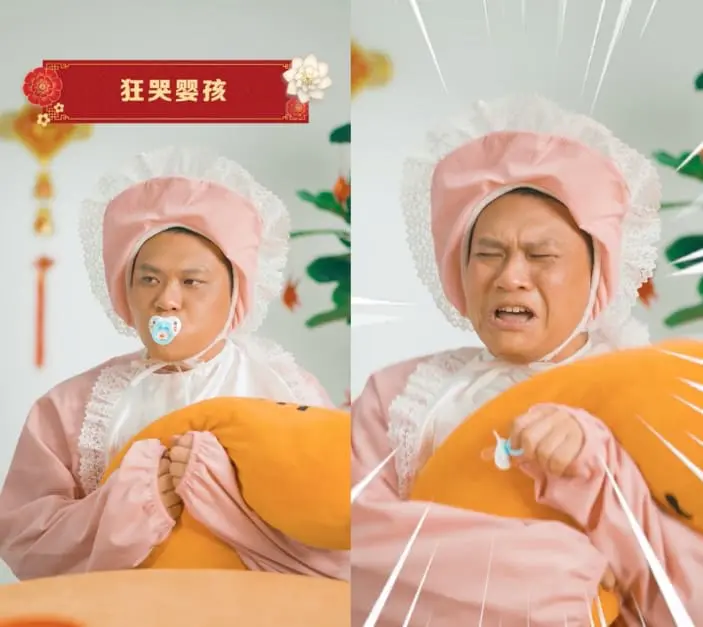 Crying baby Wall's Honey Butter Almond