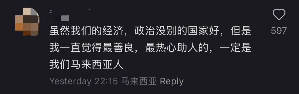 Tourist Praise M'sians For Working Together In Cleaning Spilt Drink On MRT comment 1