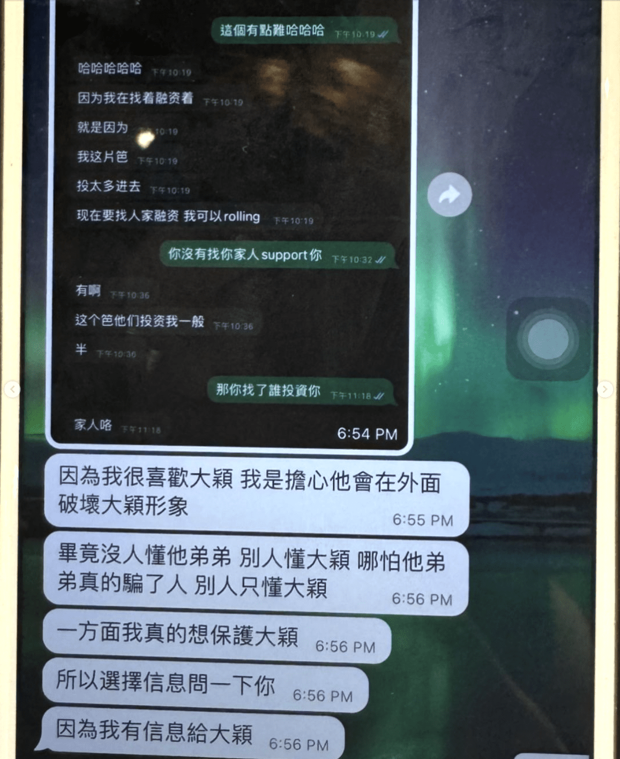 Dior's Brother durian party