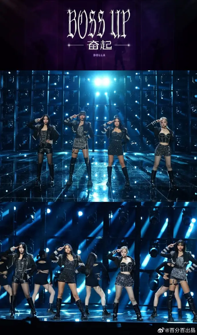 Dolla Show It All Weibo boss up