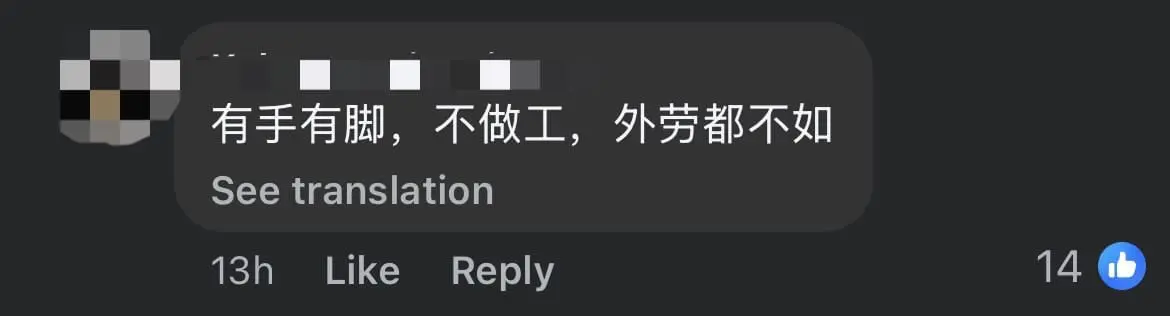 2 M'sian Men Flee After Stealing 2 Baskets Of Bread From Truck comment 2