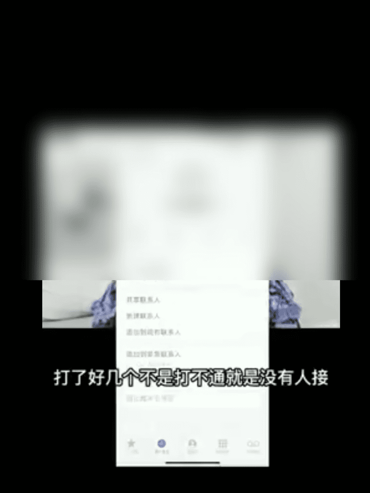 China Tourist Asked By M'sian Police For RM200 In Bribes After She Failed To Show Her Passport