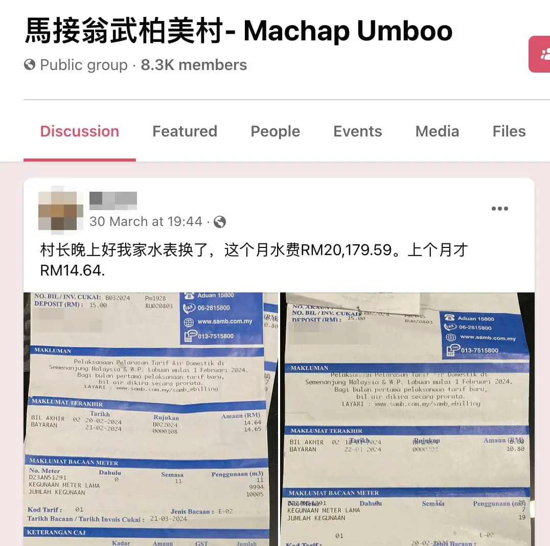Facebook of Machap Umboo RM20k water bill