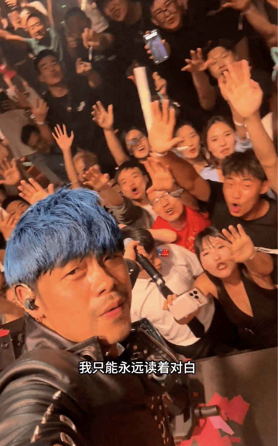 Fake Jay Chou perform in Penang Club