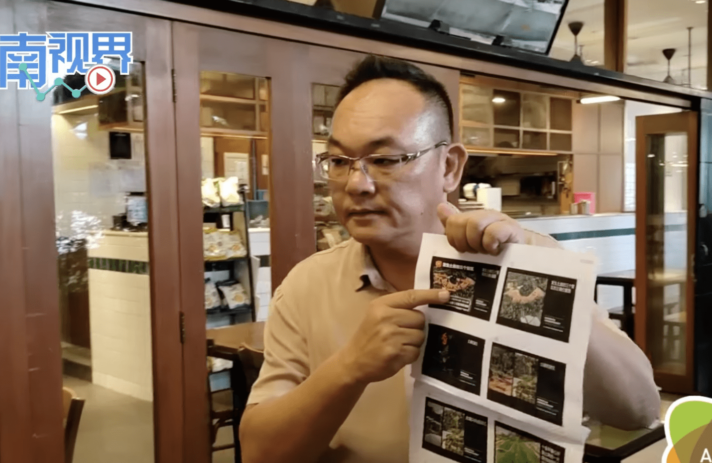 Father Organic Farm Press conference