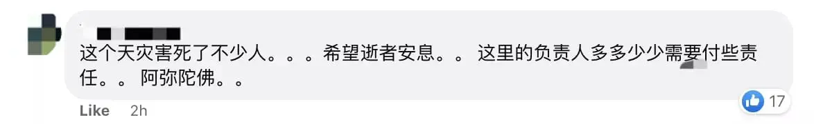 Father's Organic Farm Changes FB Page To Black, Wishes Survivors & Injured To Take Care comment 02