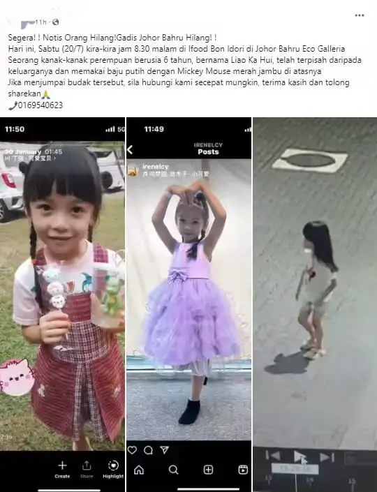 FB post about Jia Hui going missing