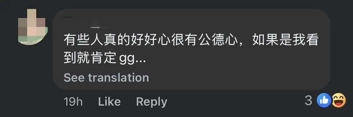 Honest M'sian Looks For Owner Of RM50 Notes Left At Cash Deposit Machine comment 2