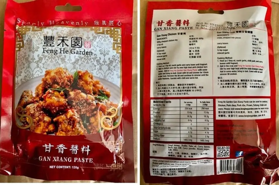 feng-he-gan-xiang-paste