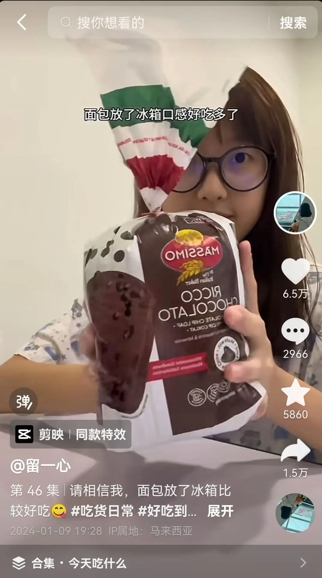 Fion eating one Gardenia loaf 1