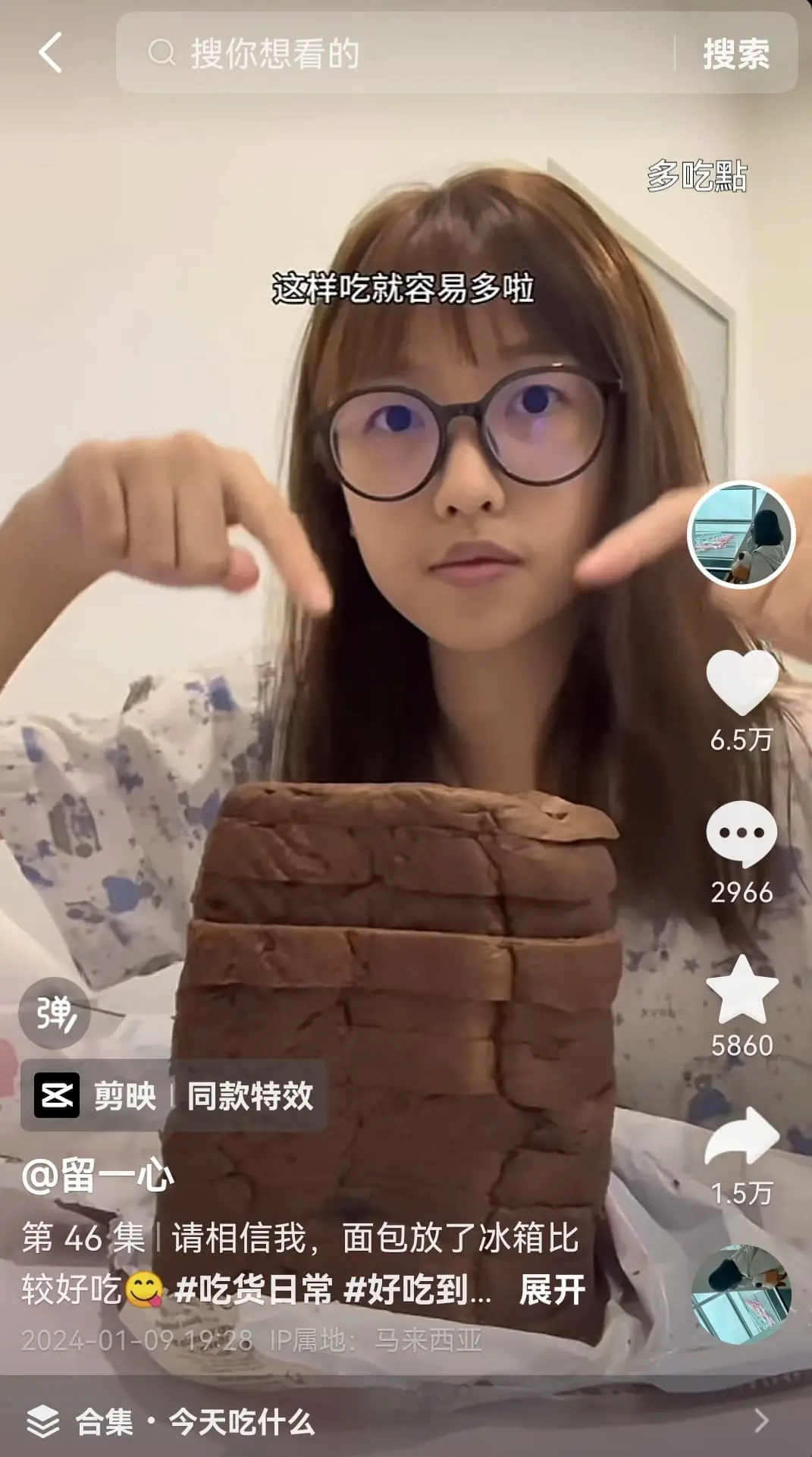 Fion eating one Gardenia loaf 2