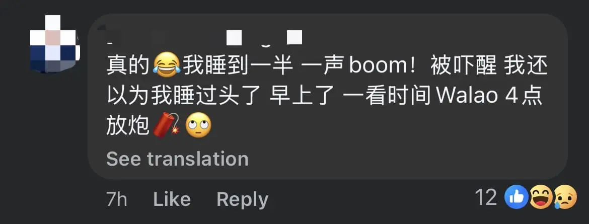 Fireworks at 4am comment 2