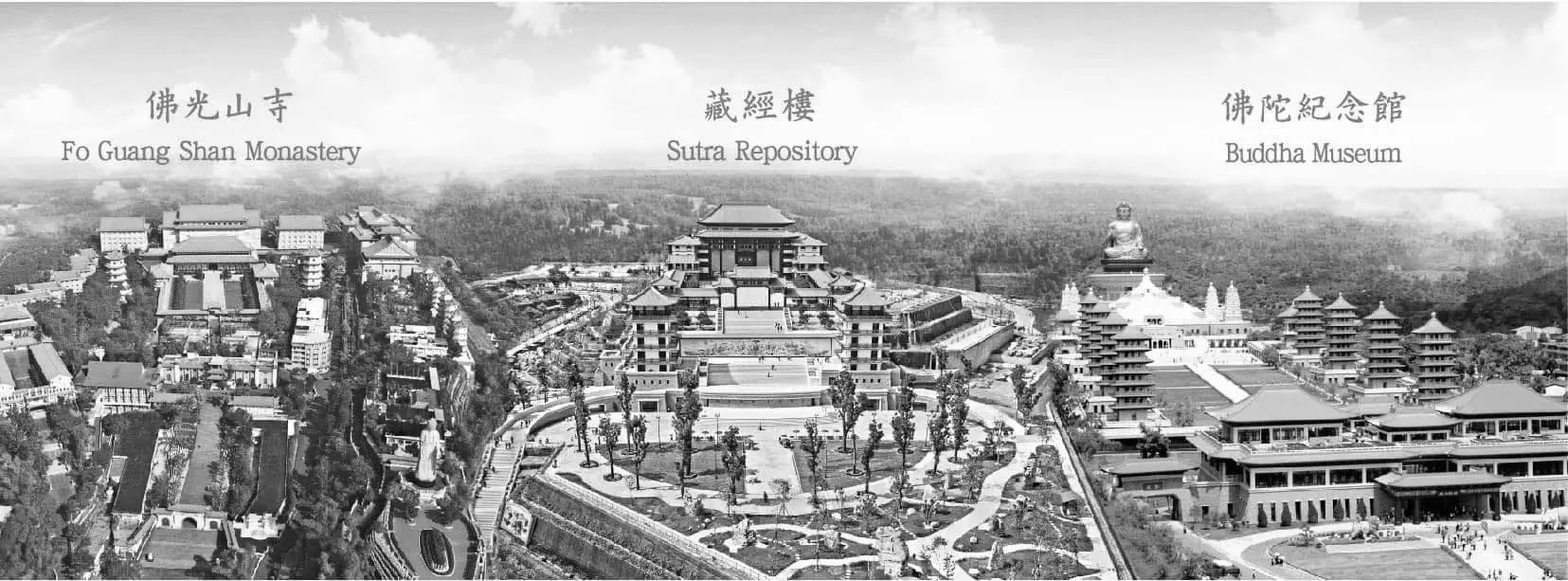 Fo Guang Shan Master Hsing Yun