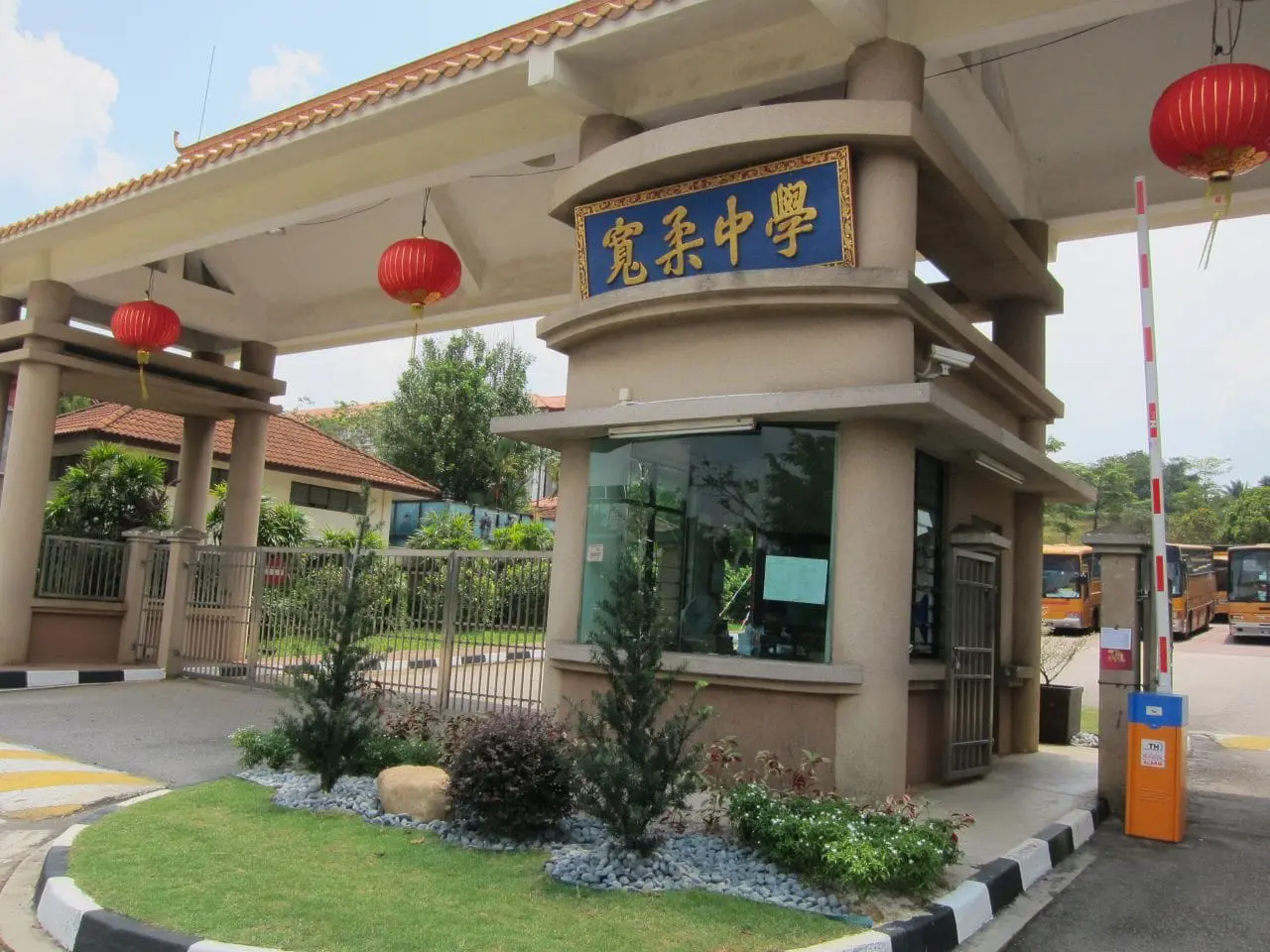 foon yew kulai dongzong