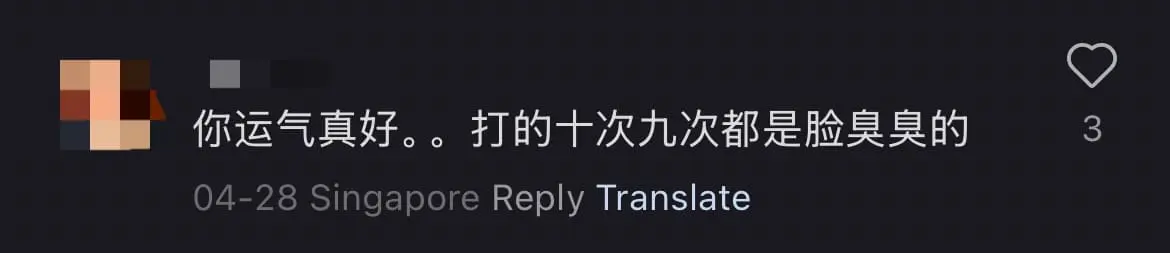 'God-Tier Ride' — SG Grab Driver Goes Viral For Providing Free Snacks, Tissue, And Candy comment 1