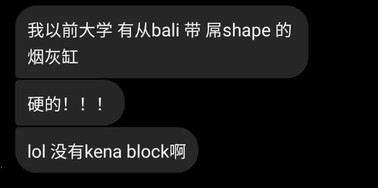 Friend bought sexual-related toy wihtout getting caught