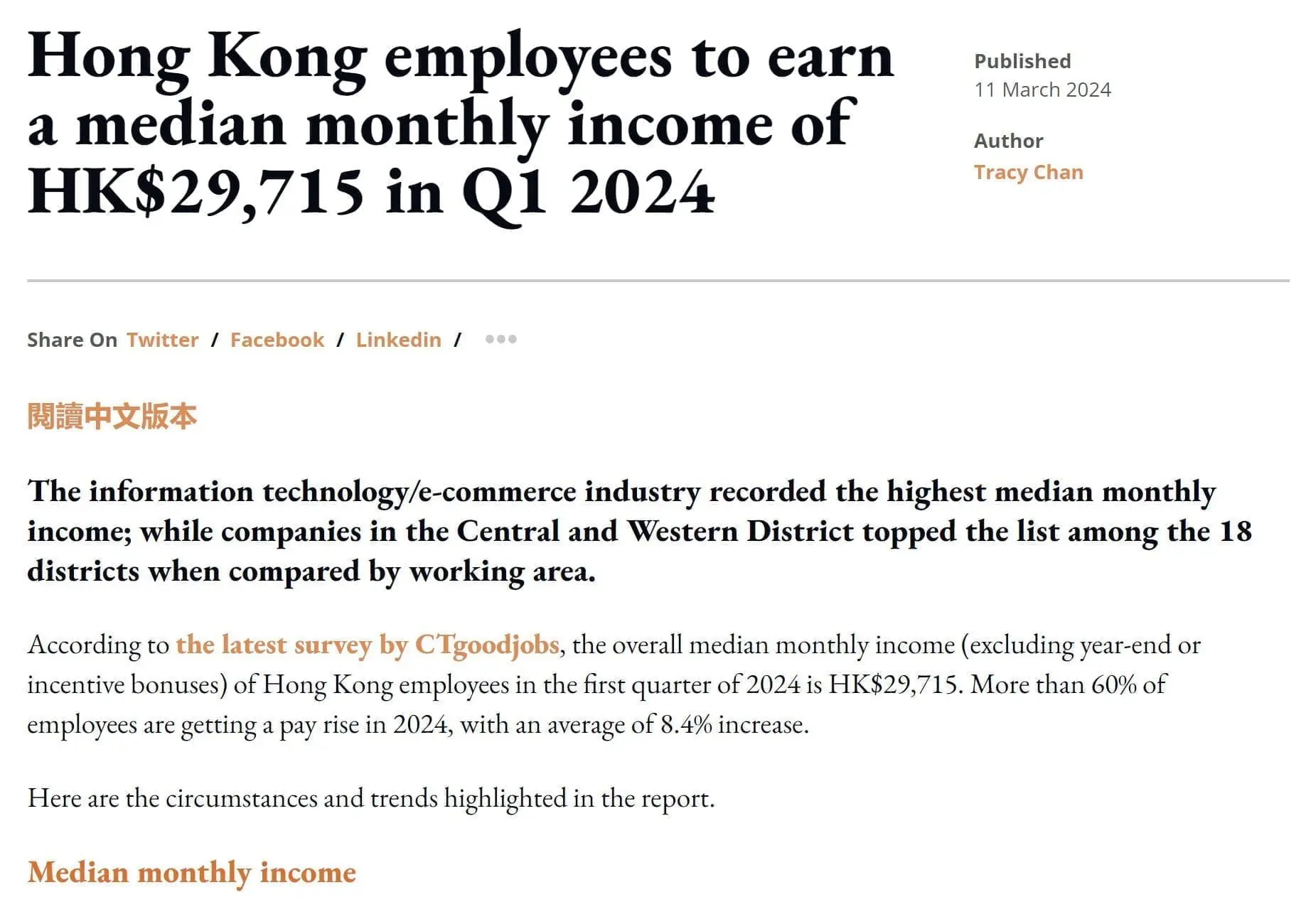 The median salary of Hong Kong employees was HK$29,715 (RM16,200) in Q1. 