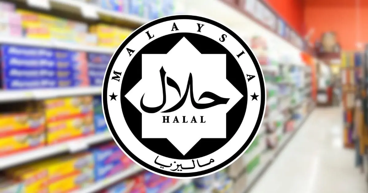Halal Cert
