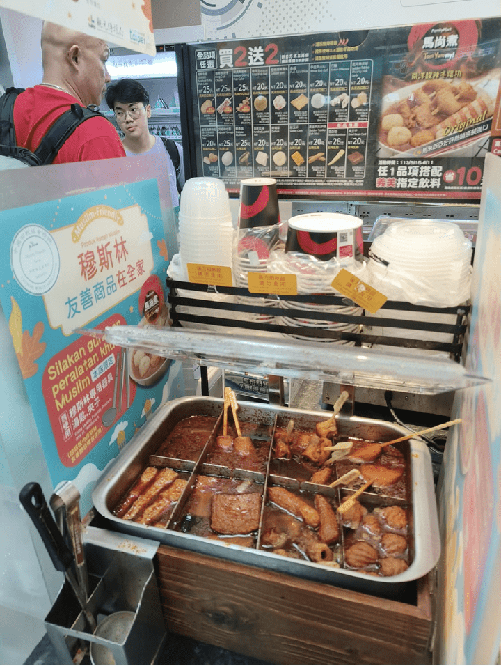 halal food in taiwan 1
