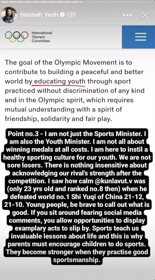 Hannah Yeoh on losing