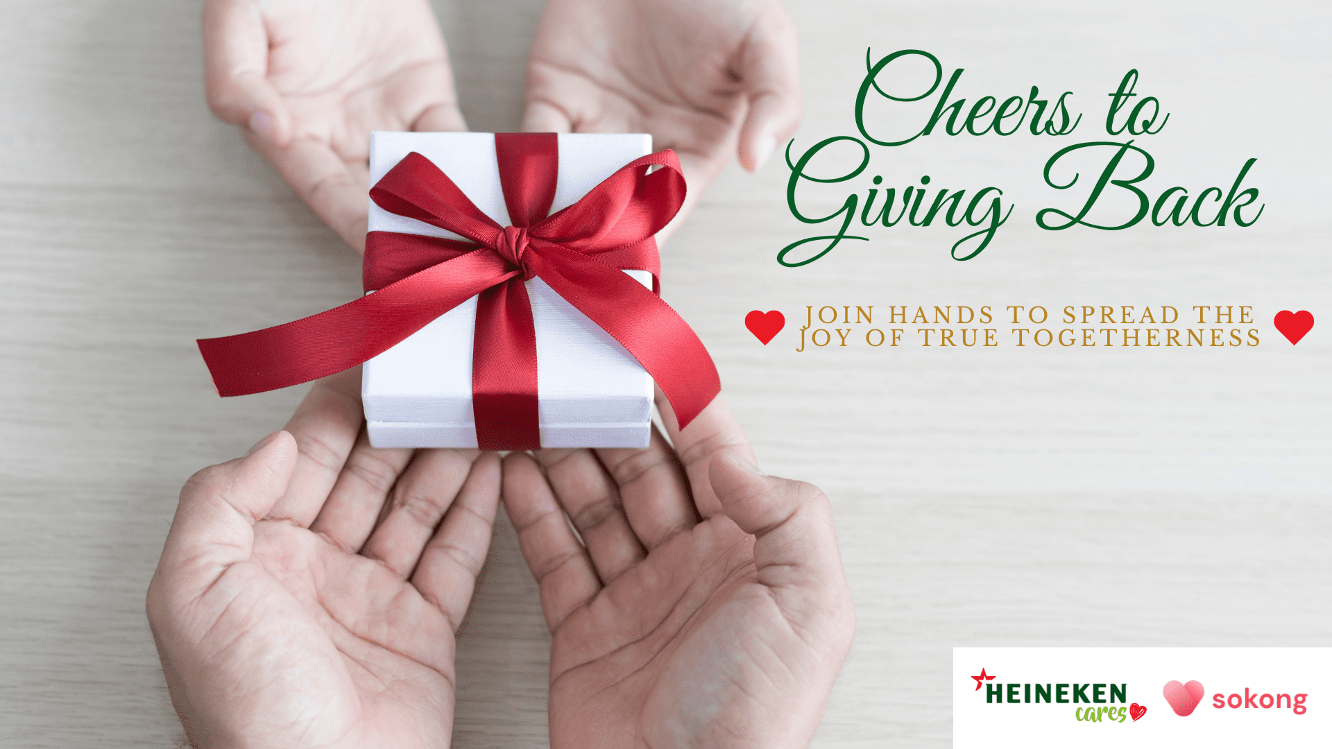 HEINEKEN Cares 2023 Key Visual
