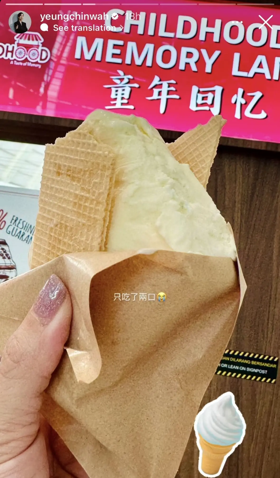 HK Star Miriam Yeung Spotted Having Bak Kut Teh At KL Restaurant 3