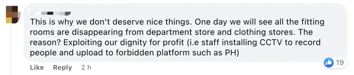 H&M fitting room hidden footage malaysian comment 03