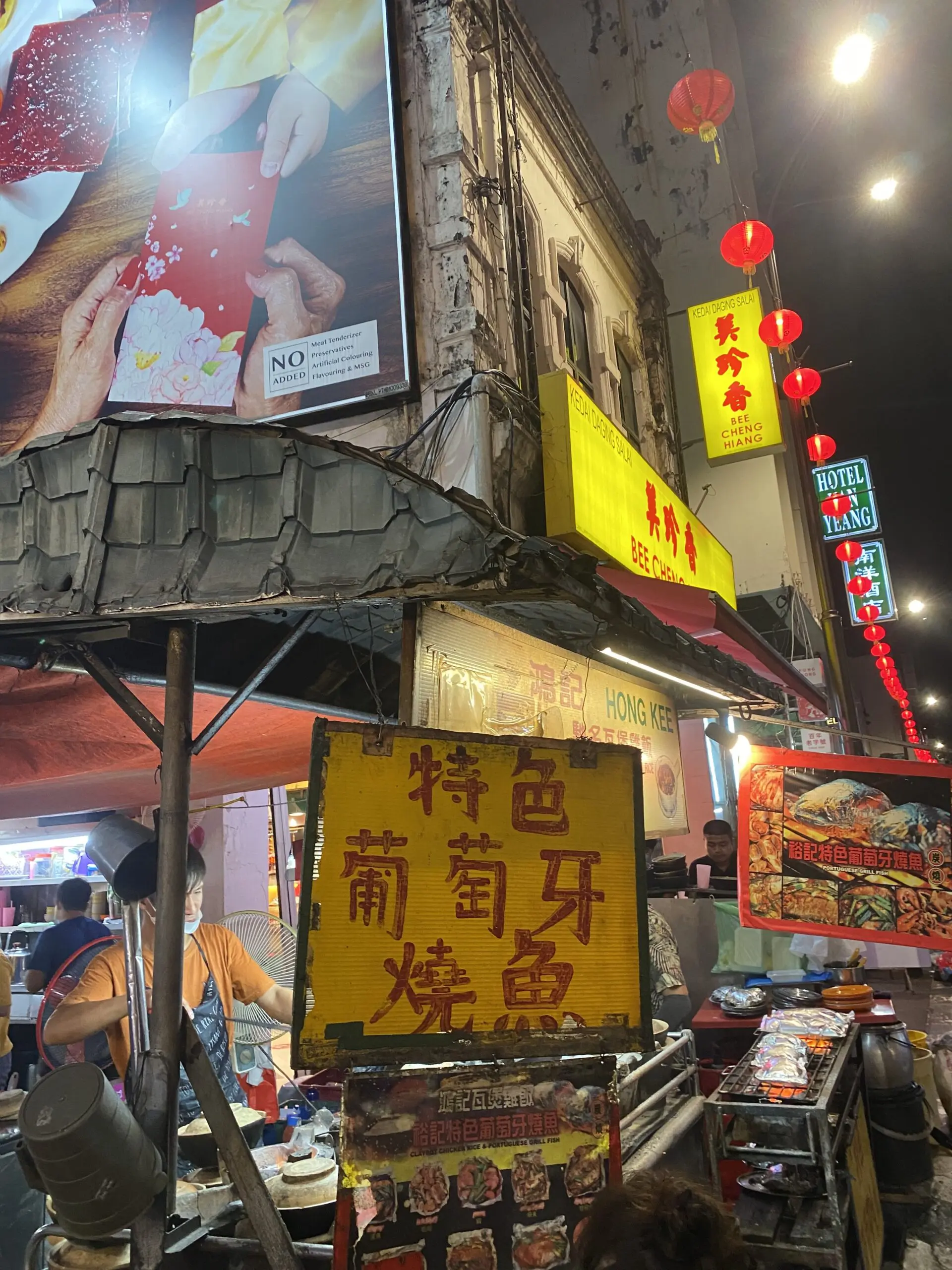 Hong_Kee_Claypot_Chicken_Rice_and_Portuguese_Grilled_Fish_At_Petaling_Street_03