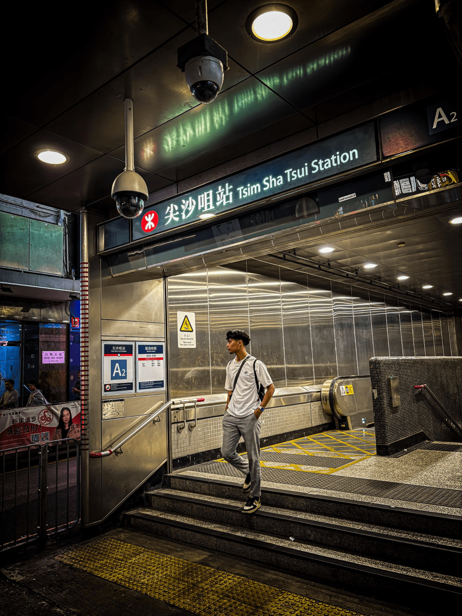 Hong Kong train station