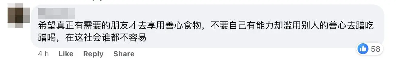 Hope the public treat the free meal properly