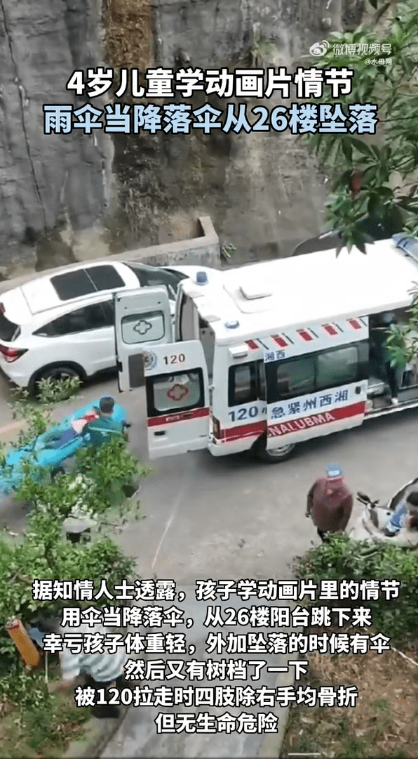 4yo Boy Jumps Off 26th Floor Using Umbrella As Parachute, Survives With A Broken Arm