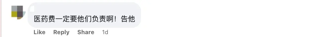 hotpot exploded in KL restaurant comment 02