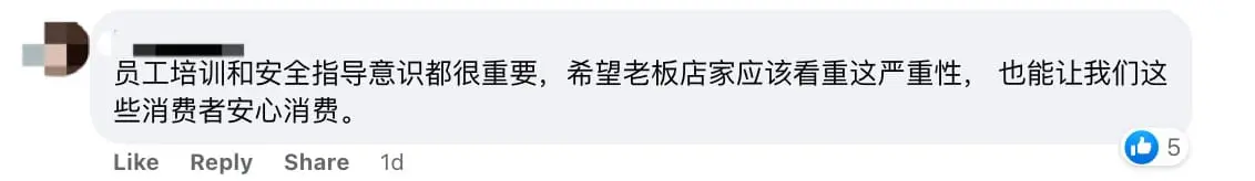 hotpot exploded in KL restaurant comment 03