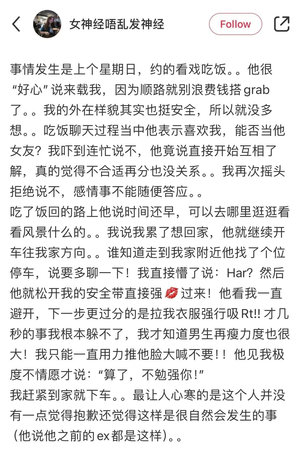 How Kelvin harassed the woman