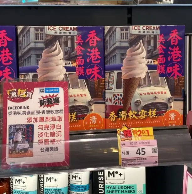 Ice cream facemask in HK Watsons