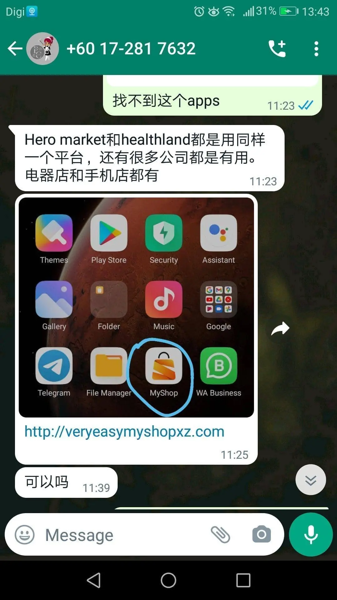 Penangite scammed by Cleaning Application