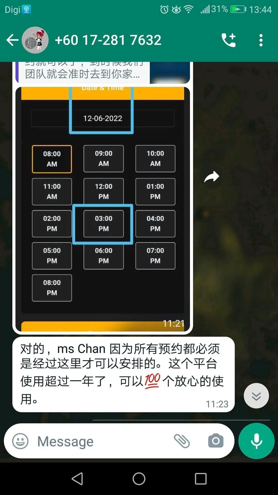 Penangite scammed by Cleaning Application