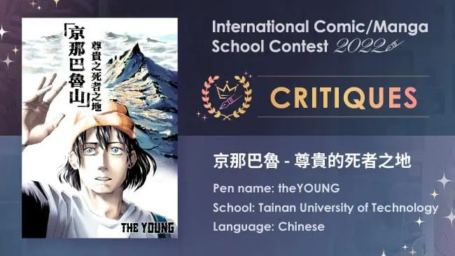 Sabahan Wins Manga Category Award For His Riveting Comic About 2015 Earthquake In KK