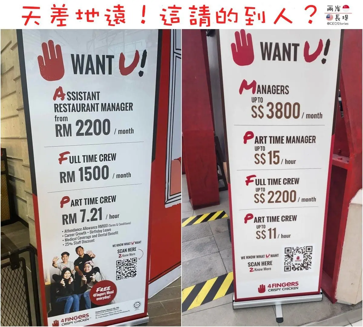 Banner shows huge pay gap for exact same job in Malaysia and Singapore