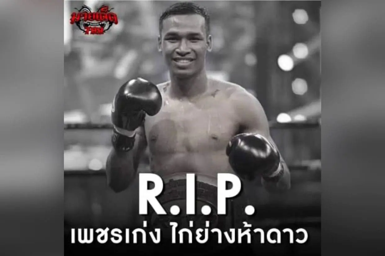 Kittichai Chaengkhao