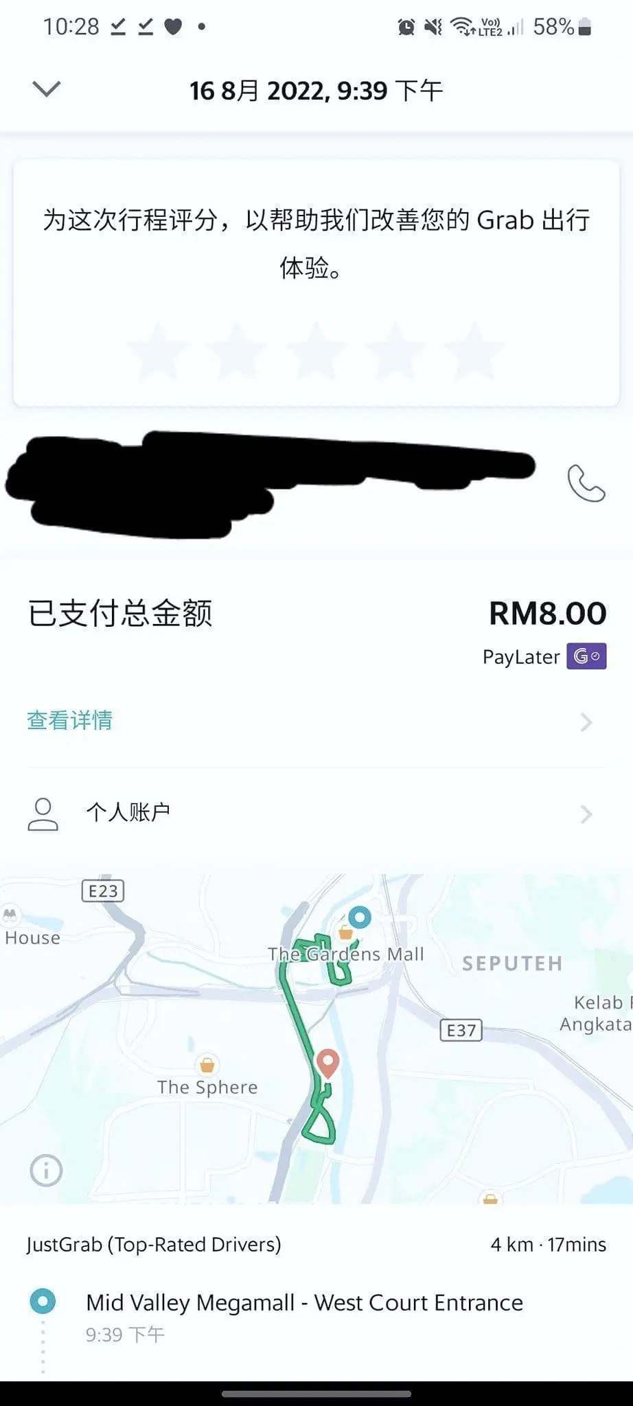 Man Attempts To Impersonate Woman Who Was About To Take Grab Ride She Booked