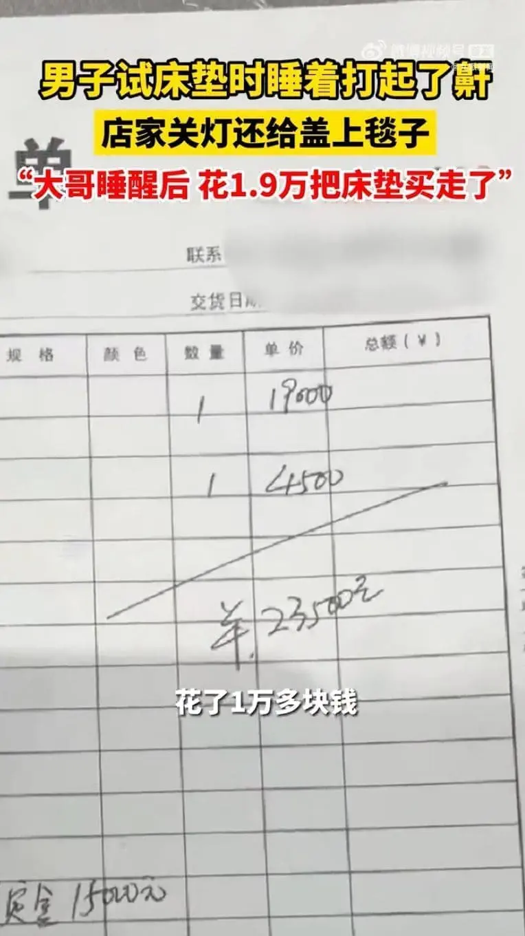 China man buys RM12k mattress