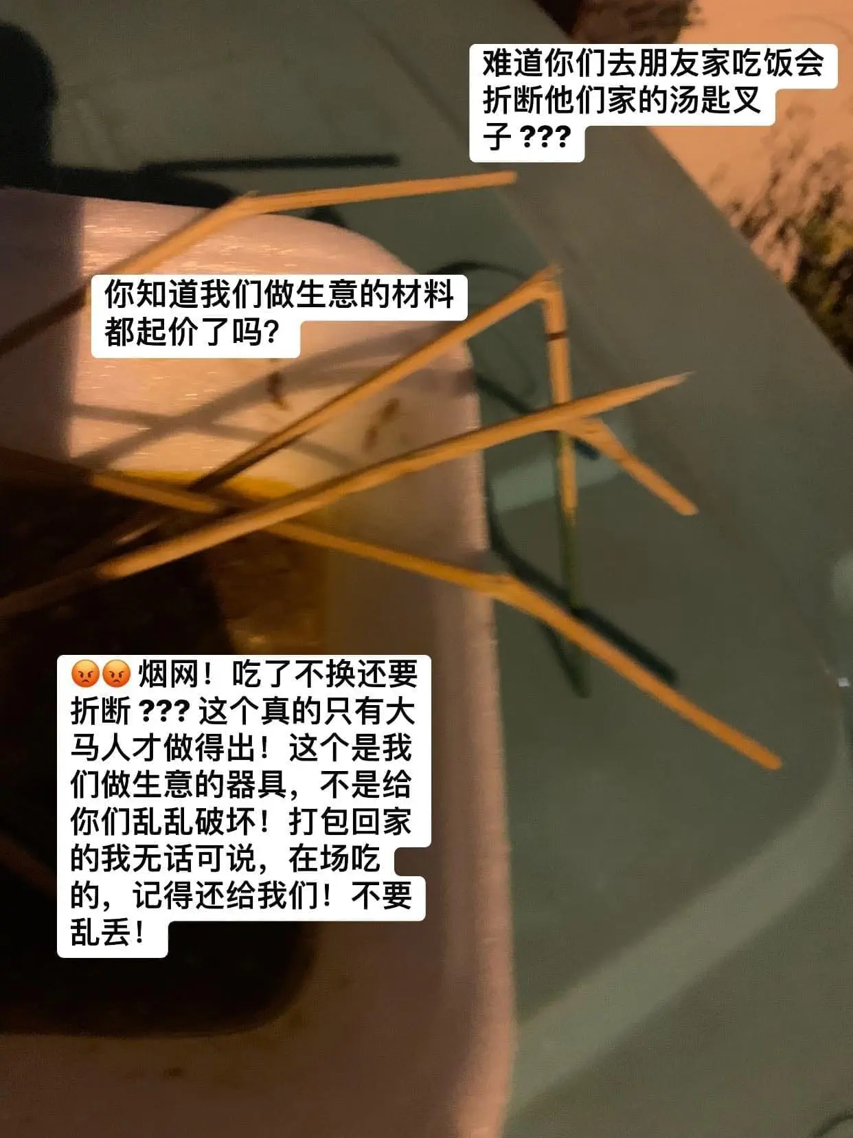 broken lok lok sticks