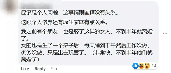 "I Regret Marrying Her" — M'sian Man Claims Thai Wife Is Lazy & Only Wants To Party