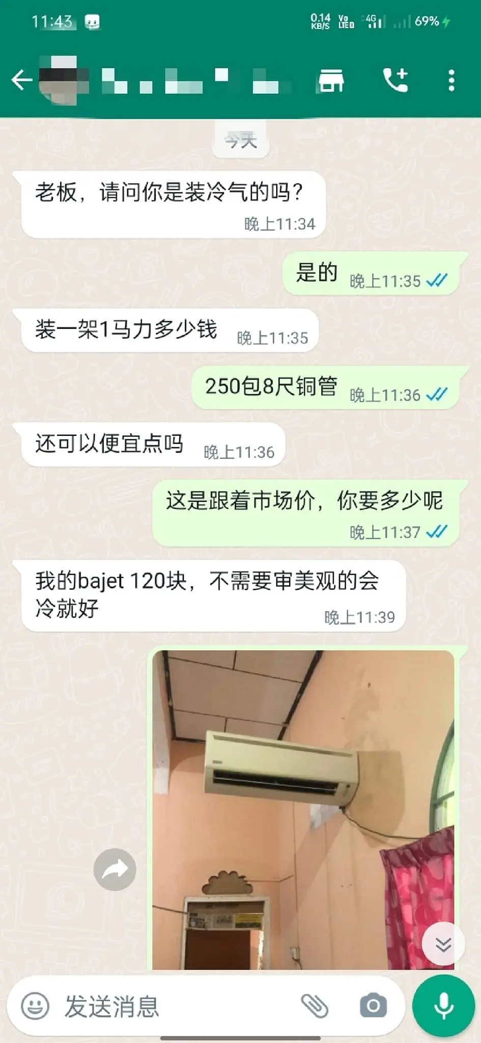 "How About Putting It Sideways?" —Technician Shows Budget Setup To Customer Who Wanted A RM120 Aircond