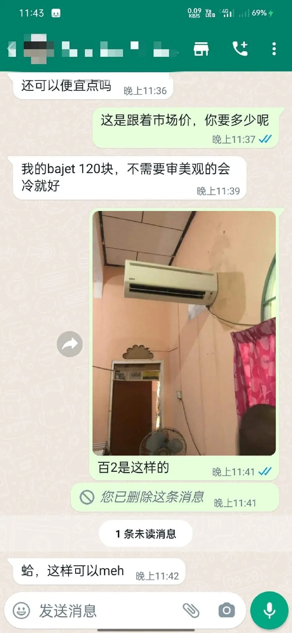 "How About Putting It Sideways?" —Technician Shows Budget Setup To Customer Who Wanted A RM120 Aircond