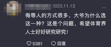 Chinese Man Finishes 42KM Marathon While Smoking A Cigarette comment 3